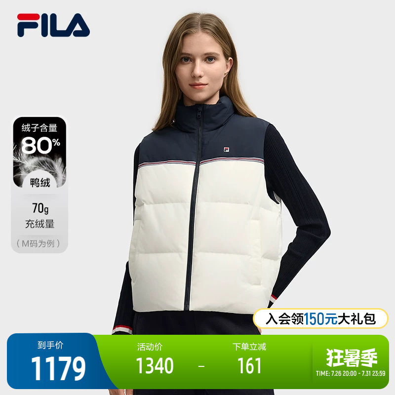 FILA斐乐女士羽绒马甲