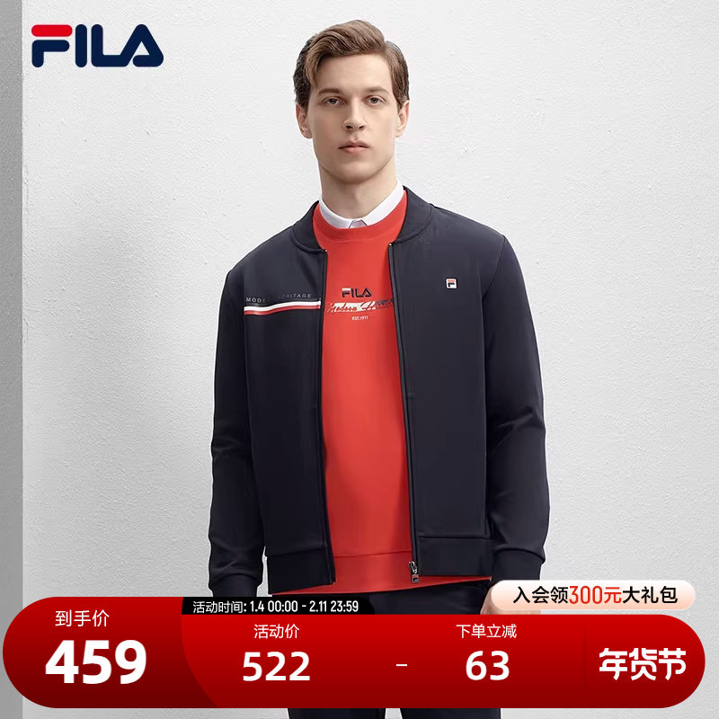 FILA 斐乐官方男士针织长袖外套2024春季新款时尚休闲棒球领上衣,运动服/休闲服装,运动茄克/外套,淘宝优惠券,粉丝福利购,淘宝优惠卷