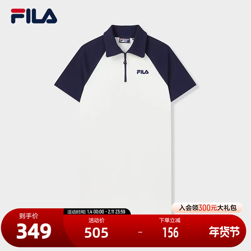 FILA 斐乐官方女子针织连衣裙2024秋季新款时尚简约插肩袖撞色裙,运动服/休闲服装,运动连衣裙,淘宝优惠券,粉丝福利购,淘宝优惠卷