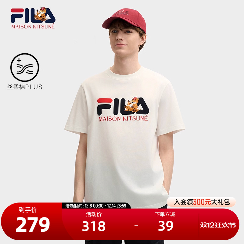 FILA斐乐男子休闲短袖T