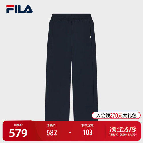 FILA斐乐女士梭织长裤