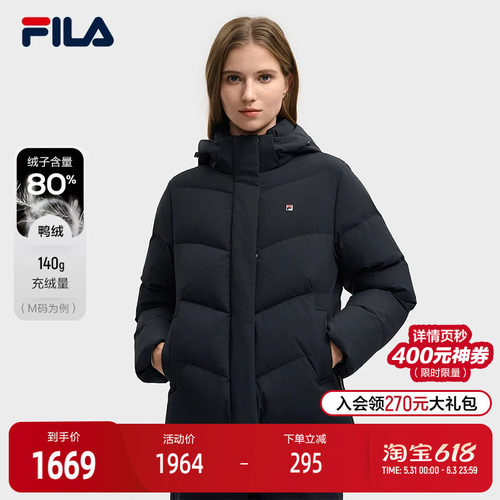 FILA斐乐女子休闲羽绒服