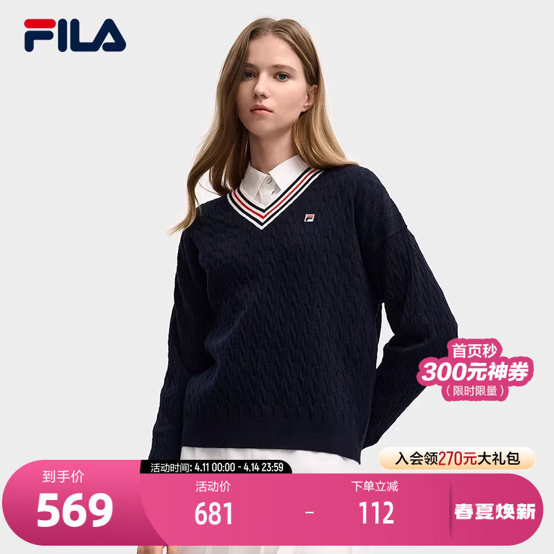 FILA 斐乐官方女子编织衫2025冬新款时尚休闲复古宽松V领麻花毛衣