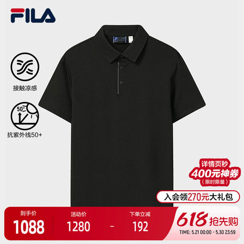 FILA斐乐男士针织短袖POLO衫