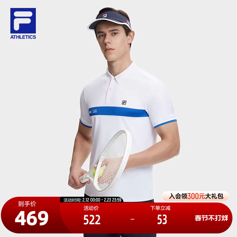 FILA 斐乐官方男子针织短袖POLO衫2024夏季新款网球运动基础上衣