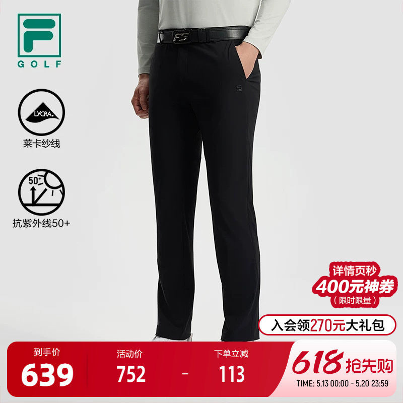 FILA 斐乐官方男士针织长裤2025秋新款高尔夫运动基础防晒直