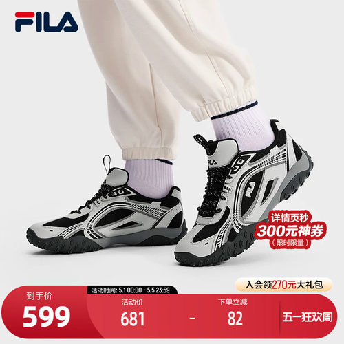 FILA斐乐女子复古运动鞋