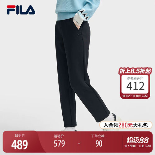 FILA斐乐女子针织长裤