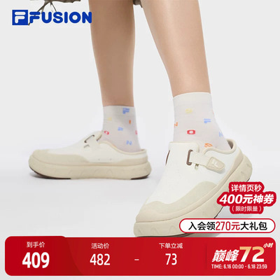 FILAFUSION斐乐女子运动拖鞋