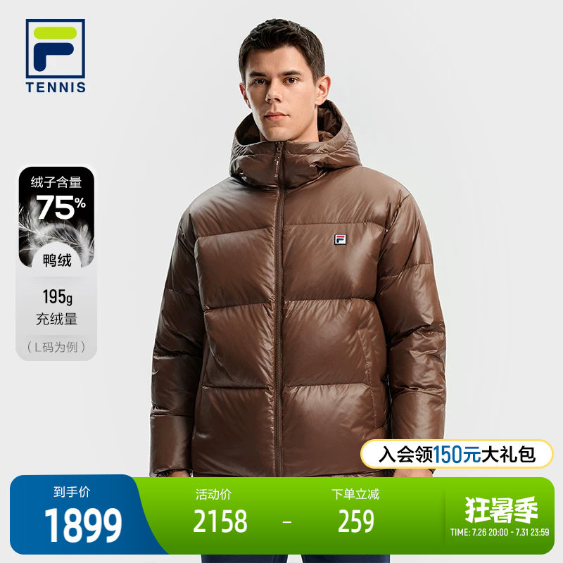 FILA斐乐双面穿羽绒服