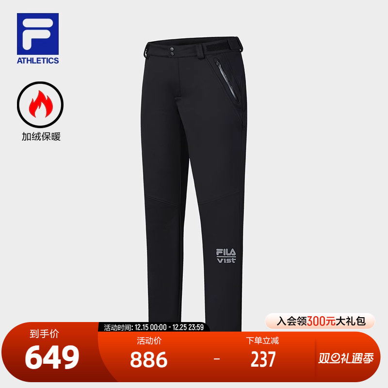 FILA斐乐男子针织长裤