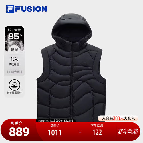 FILAFUSION斐乐男士羽绒马甲