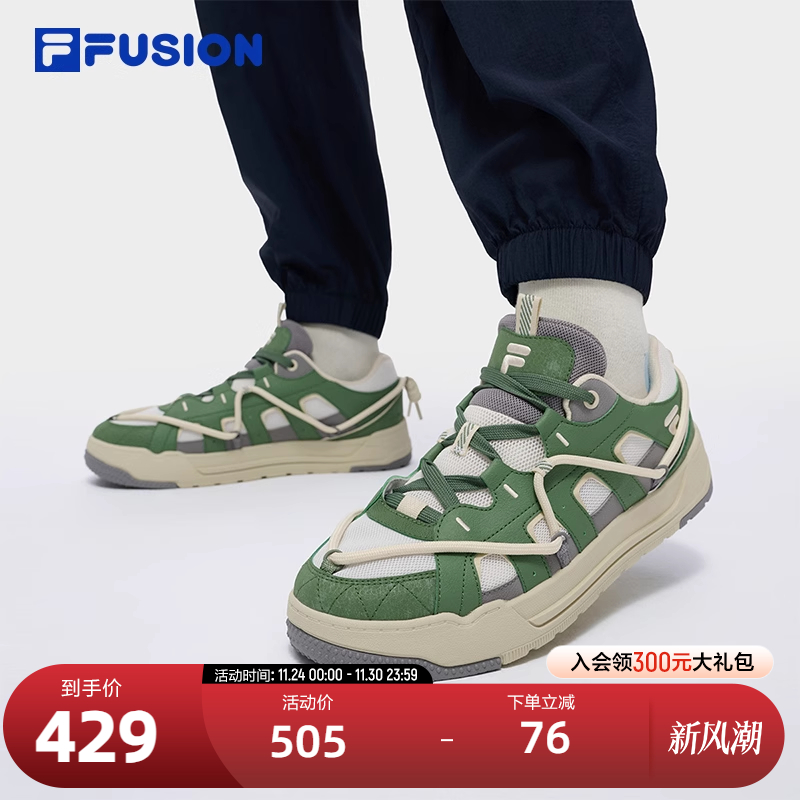 FILAFUSION斐乐男子板鞋