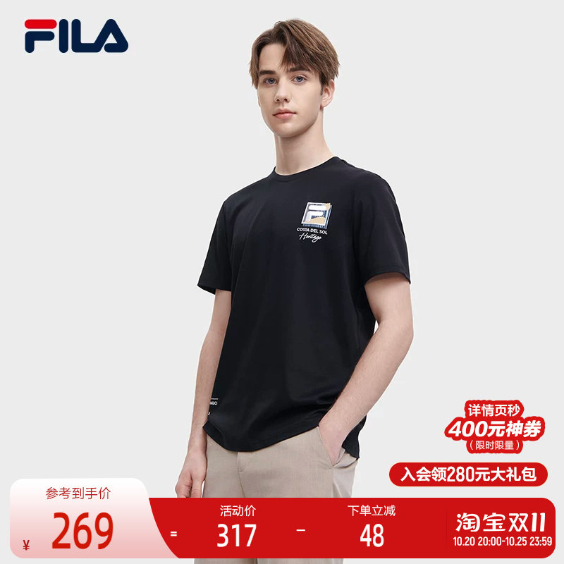 FILA斐乐男子短袖T恤春夏时尚休闲轻便简约圆领针织运动短袖衫
