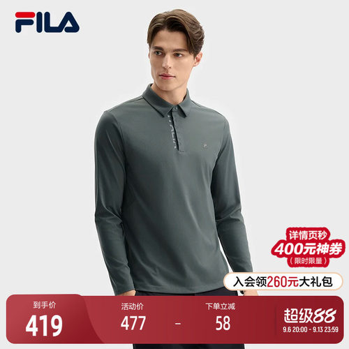 FILA斐乐男子针织长袖POLO衫