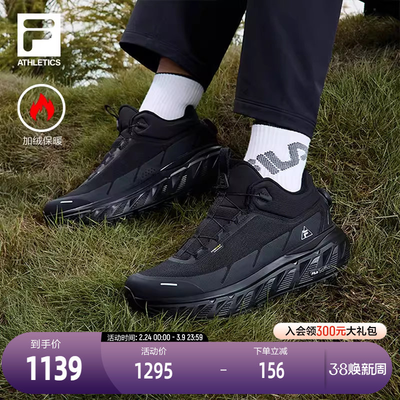 FILA 斐乐官方EXPLORER MID户外鞋男2025春新款探险家中帮跑步鞋