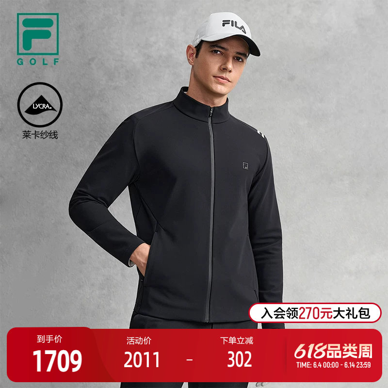 FILA 斐乐官方男士针织长袖外套2026春季新款高尔夫运动基础上衣