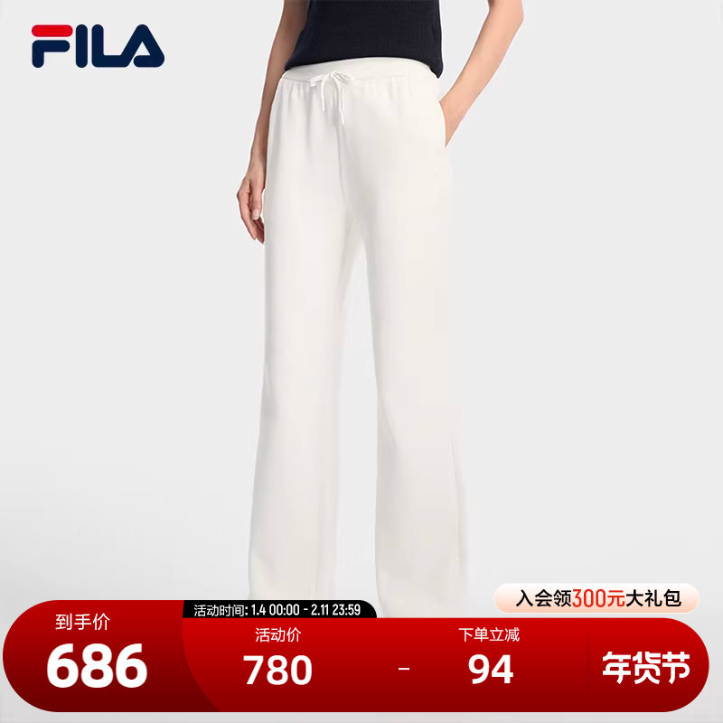 FILA 斐乐官方女士针织长裤2026春季新款时尚简约基础休闲微喇裤,运动服/休闲服装,运动长裤,淘宝优惠券,粉丝福利购,淘宝优惠卷