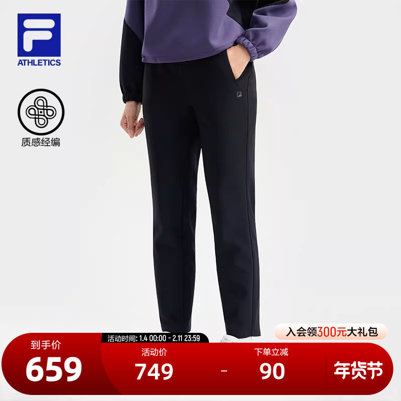 FILA 斐乐官方女士针织长裤2025冬季新款健身运动基础加绒直筒裤,运动服/休闲服装,运动长裤,淘宝优惠券,粉丝福利购,淘宝优惠卷