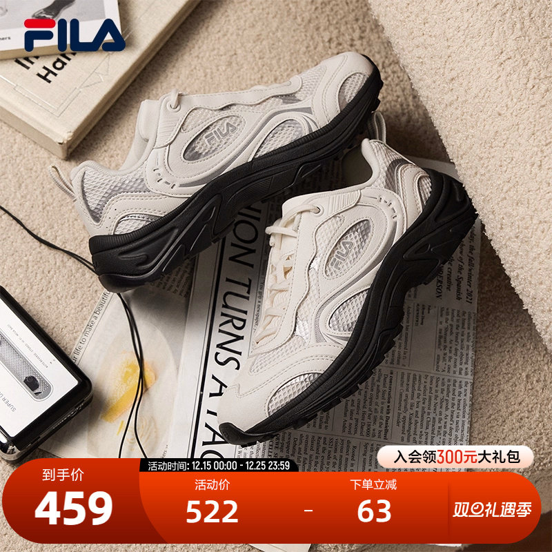 FILA斐乐男士复古运动鞋