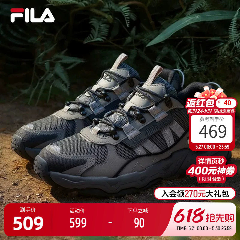 FILA斐乐男鞋TREK复古运动鞋夏季增高时尚老爹鞋户外轻便休闲