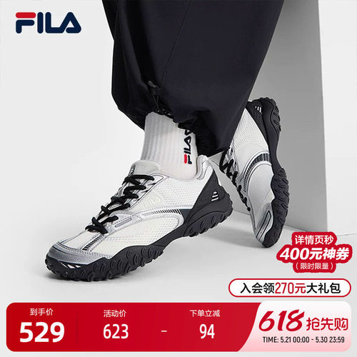 FILA斐乐女子复古运动鞋