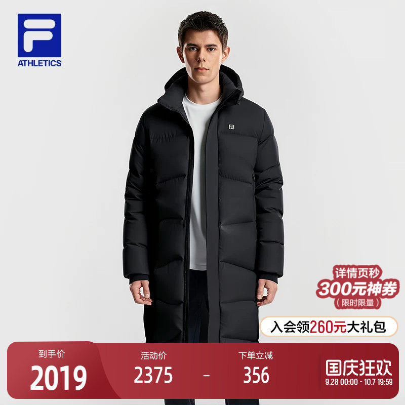 FILA斐乐男士长款羽绒服