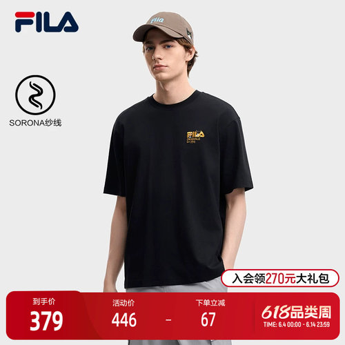 FILA斐乐情侣针织短袖衫