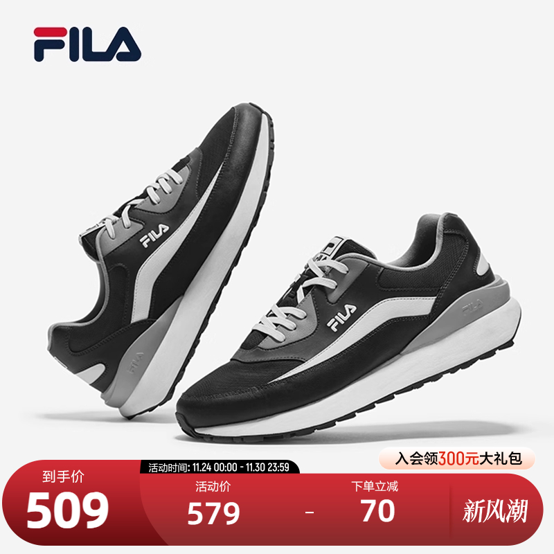 斐乐黄景瑜同款慢跑者男跑步鞋