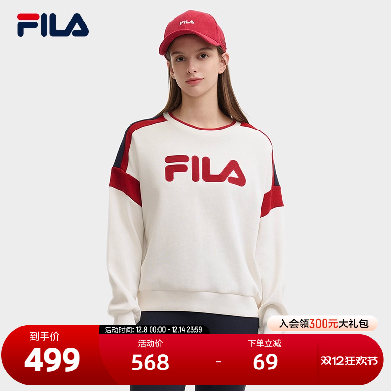 FILA斐乐女子套头卫衣