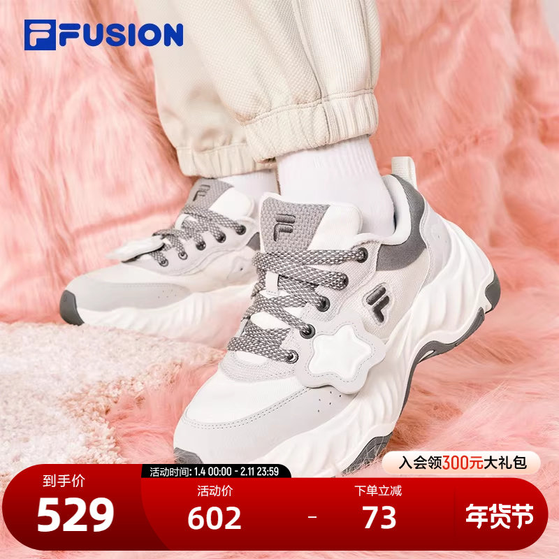 FILA FUSION斐乐潮牌女鞋STARFISH II厚底潮鞋2024冬季新款海星鞋,运动鞋new,帆布鞋,淘宝优惠券,粉丝福利购,淘宝优惠卷