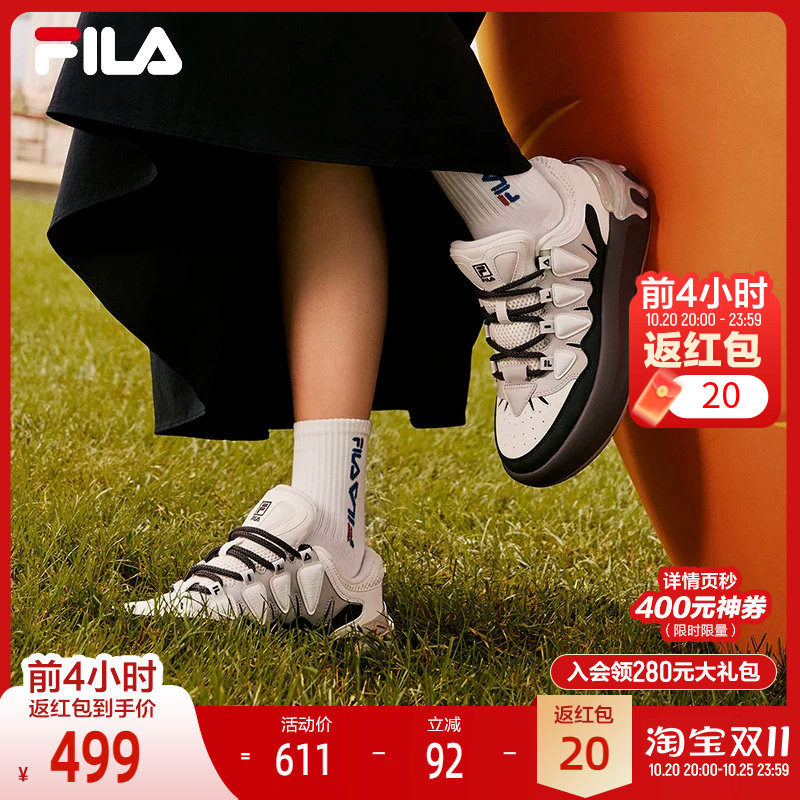 FILA 斐乐官方女鞋CARROT摩登板鞋秋季增高百搭萝卜鞋休闲厚底鞋