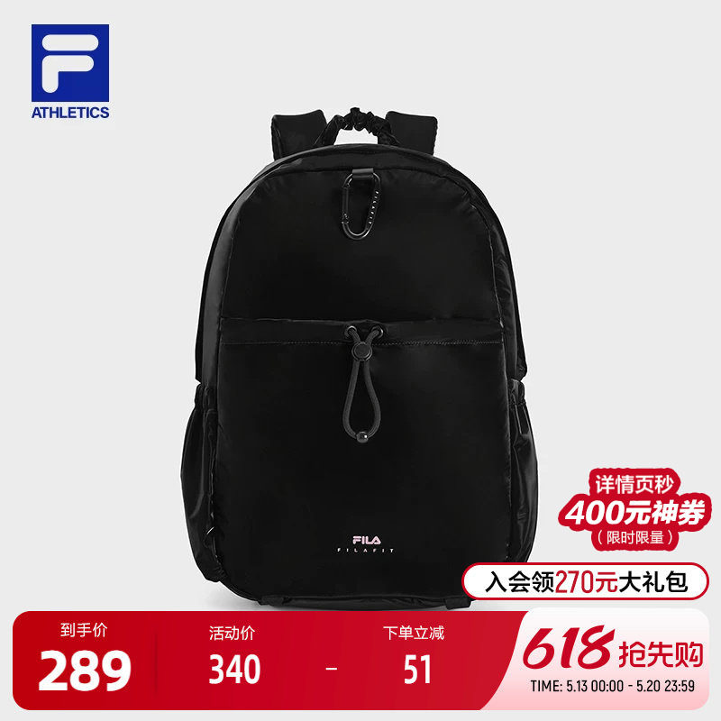 FILA 斐乐官方女包背包2025春季新款大容量双肩包健身运动电