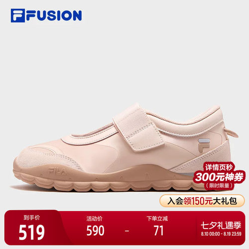 FILAFUSION斐乐女子板鞋