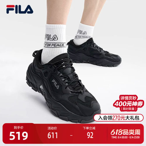 FILA斐乐男子掠夺者复古运动鞋