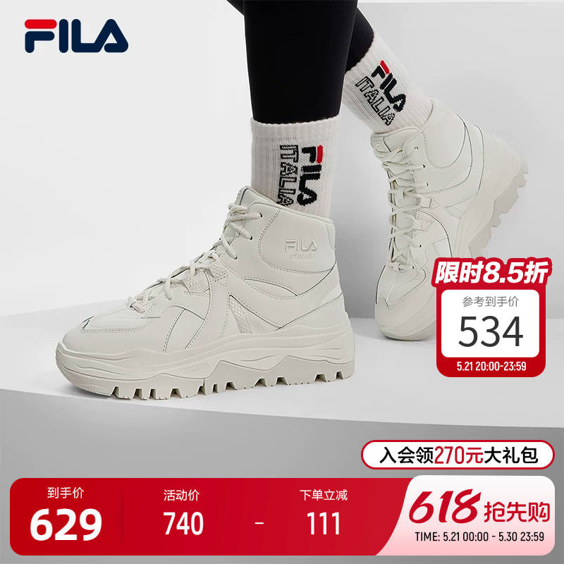 FILA 斐乐官方女鞋AMICA摩登运动鞋2024冬季新款阿米卡