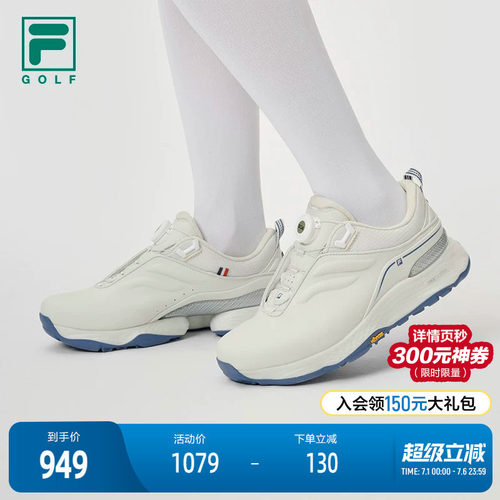 FILA斐乐女士软钉高球鞋