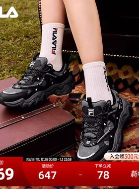 FILA 斐乐官方男鞋FLUID 5复古运动鞋2024冬新款猫爪鞋5代休闲鞋