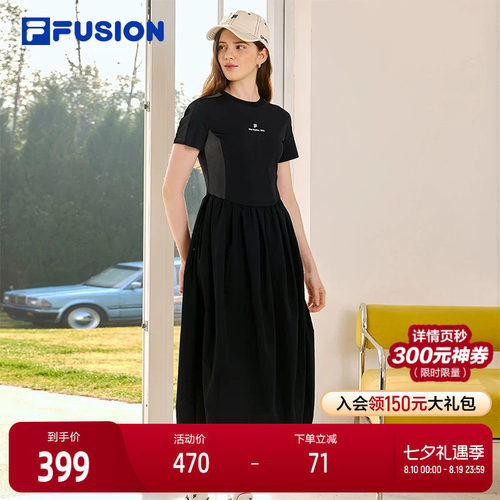 FILAFUSION斐乐潮牌连衣裙