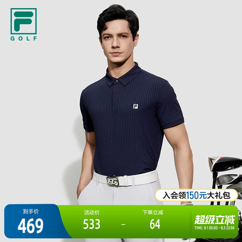 FILA斐乐针织短袖POLO衫