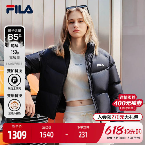 FILA斐乐女子休闲羽绒服