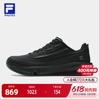 FILA斐乐FITNESS跑步鞋