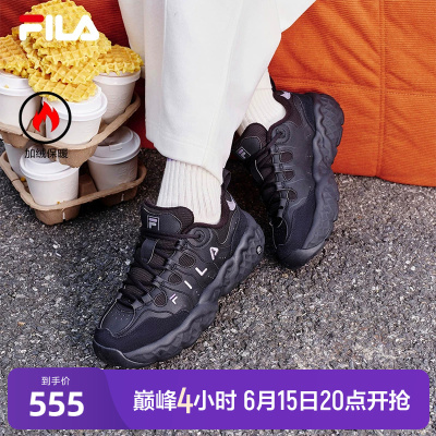 FILA斐乐女士摩登运动鞋