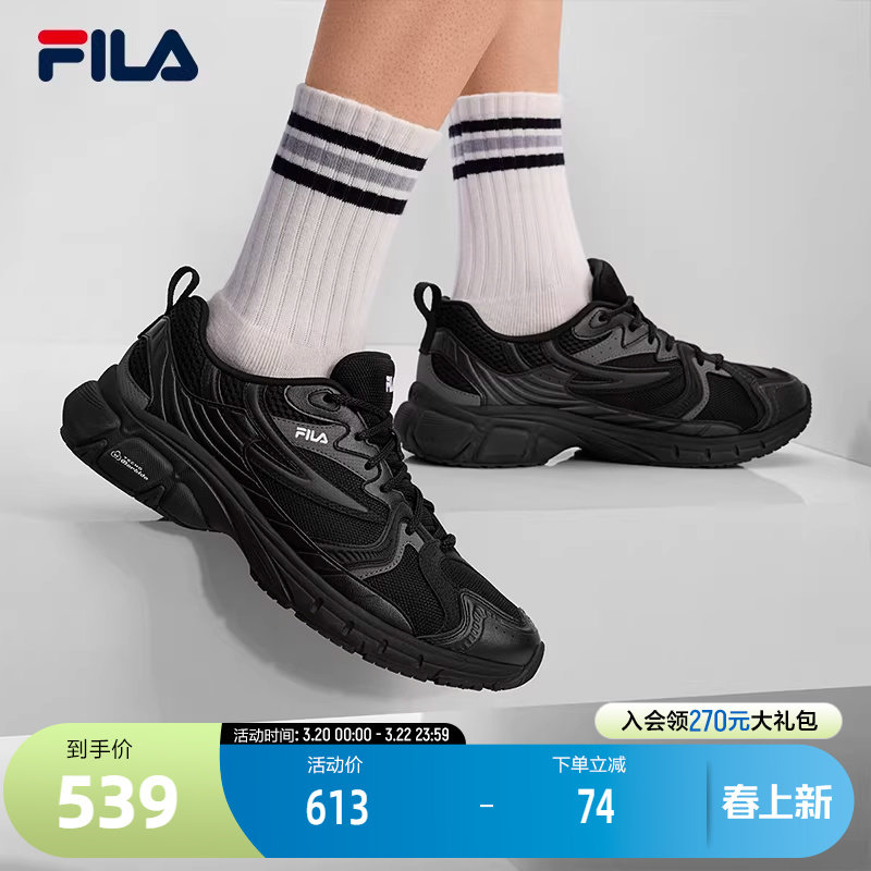 FILA斐乐老爹鞋男鞋2026春季新款复古跑休闲鞋运动鞋子