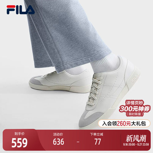 FILA斐乐男子休闲板鞋