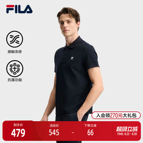 FILA斐乐男士针织短袖POLO衫