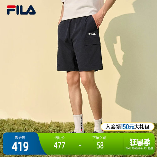 FILA斐乐男士梭织五分裤