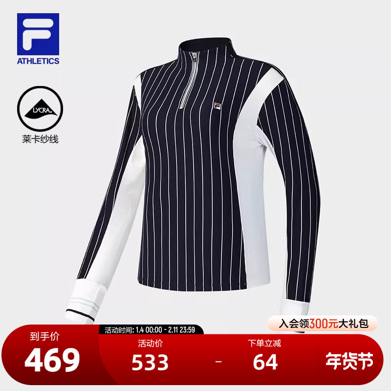 FILA 斐乐官方女子针织长袖衫2025春季新款网球运动修身竖条纹长T,运动服/休闲服装,运动T恤,淘宝优惠券,粉丝福利购,淘宝优惠卷