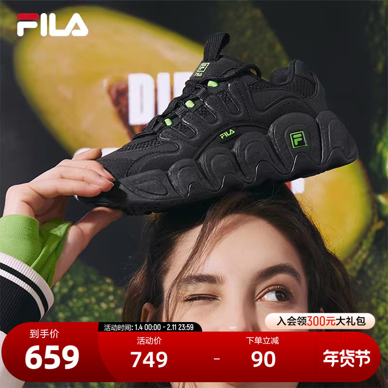 FILA斐乐可颂鞋时尚复古运动鞋女冬季女子休闲厚底增高百搭老爹鞋,运动鞋new,运动休闲鞋,淘宝优惠券,粉丝福利购,淘宝优惠卷