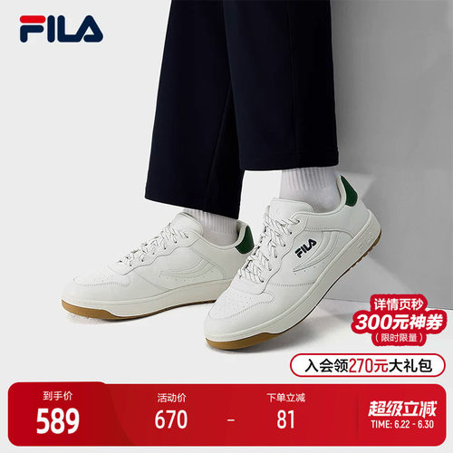 FILA斐乐男子HERITAGE板鞋